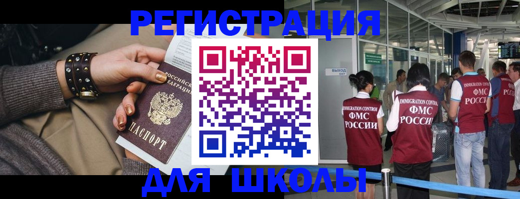 временная регистрация госуслуги в Артёме