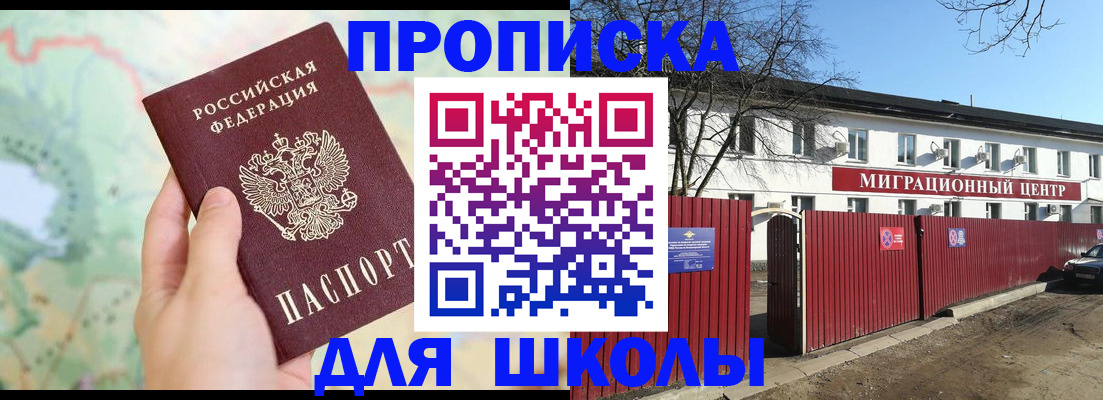 временная регистрация госуслуги в Артёме