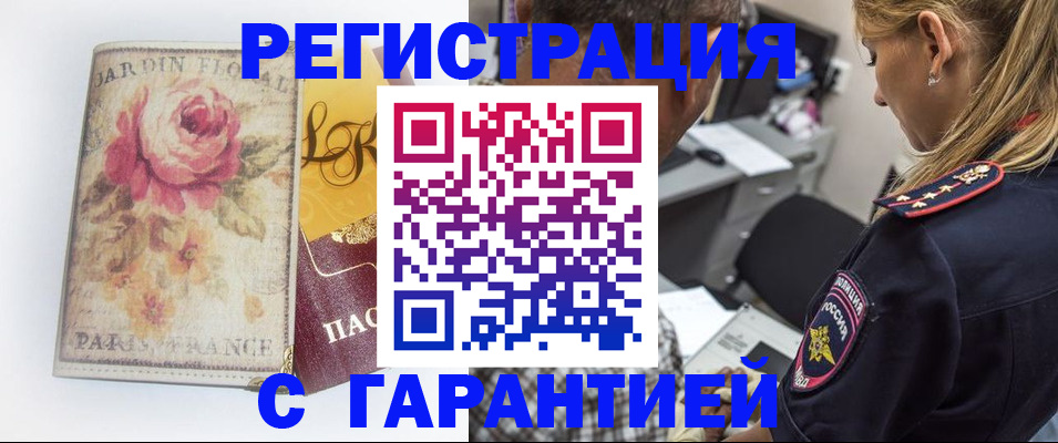 пропишу в квартире в Артёме