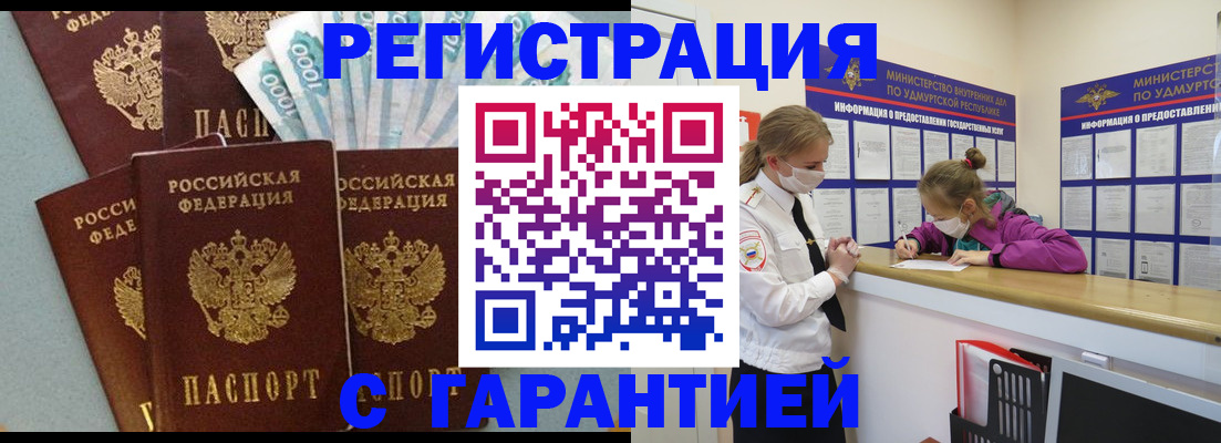 форма 3 в Артёме